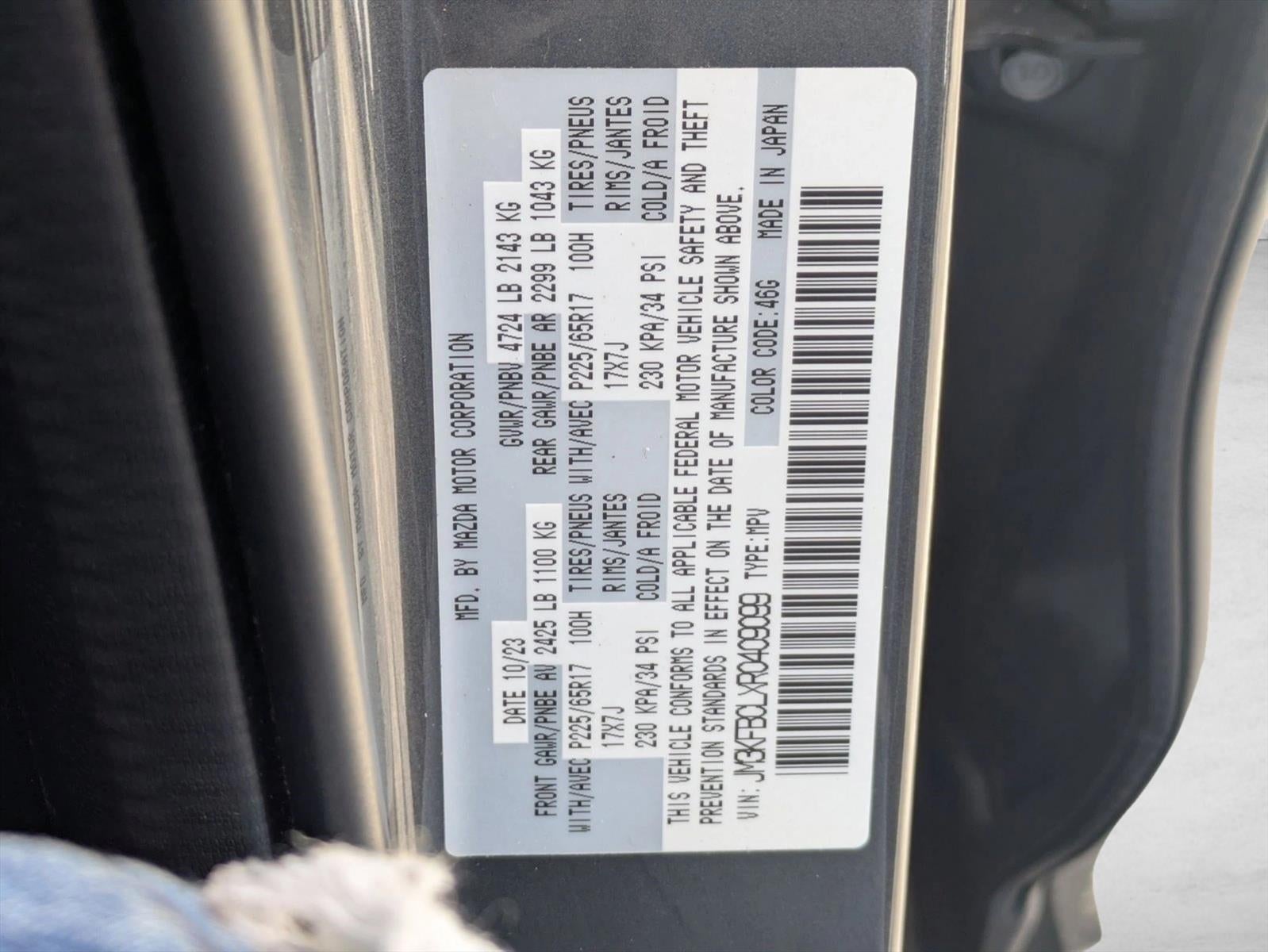 2024 Mazda Mazda CX-5 2.5 S Preferred