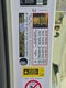 2016 Toyota Camry 4dr Sdn I4 Auto SE w/Special Edition Pkg (Natl)