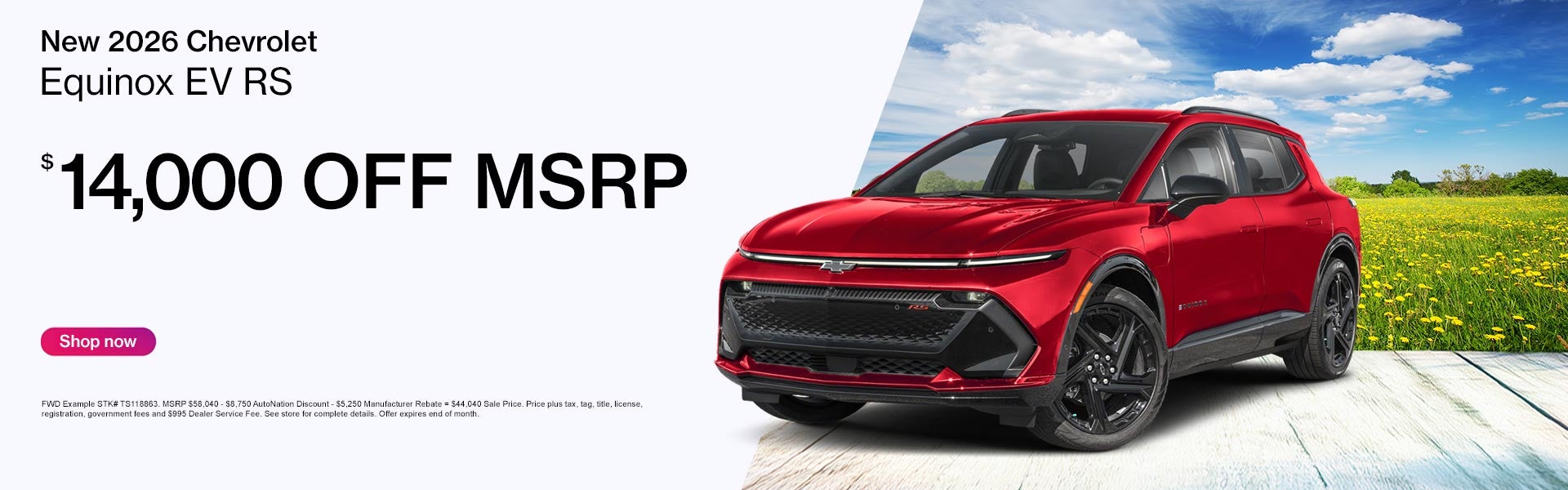 2026_Chevrolet_Equinox_EV_RS